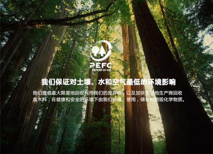 央視帶您見證，必美凱得食品級安全認(rèn)證的地板是如何煉成的！