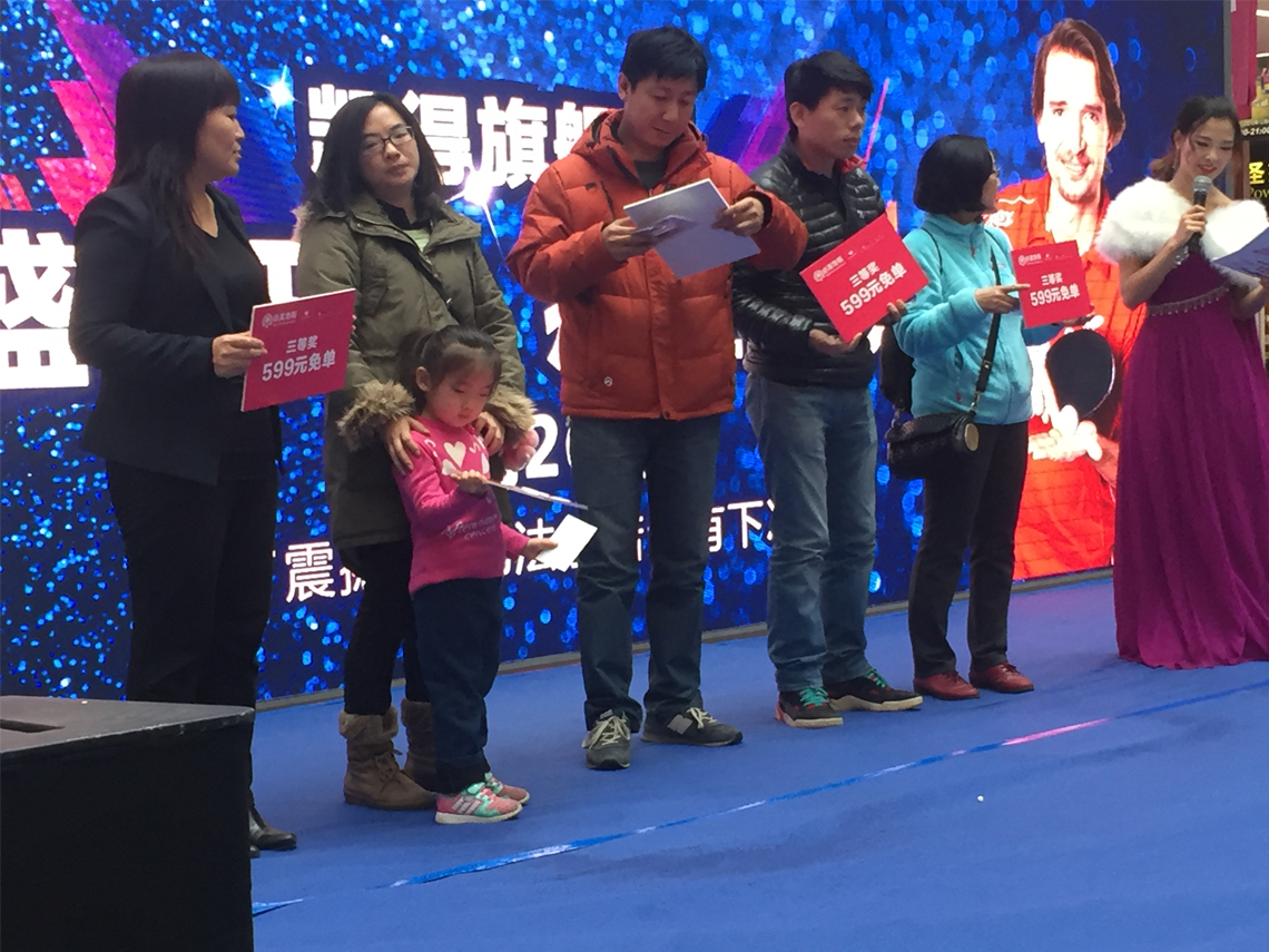 開業(yè)活動(dòng)中獲得公司獎(jiǎng)勵(lì)的促銷優(yōu)惠大獎(jiǎng)——現(xiàn)場(chǎng)免單獎(jiǎng)