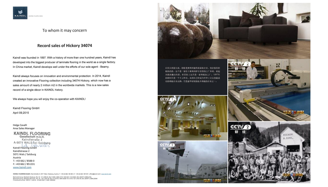 KAINDL拉菲系列地板令你的居室卓越不凡