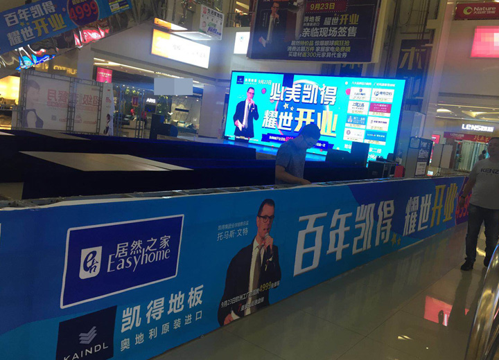 9.23凱得盤錦店勁爆開業！4999元大獎提前曝光！