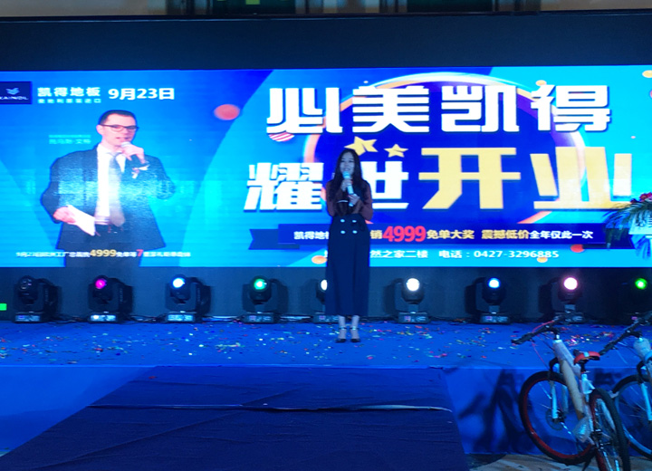 凱得藍，藍動油城！9.23百年凱得盤錦店耀世開業！