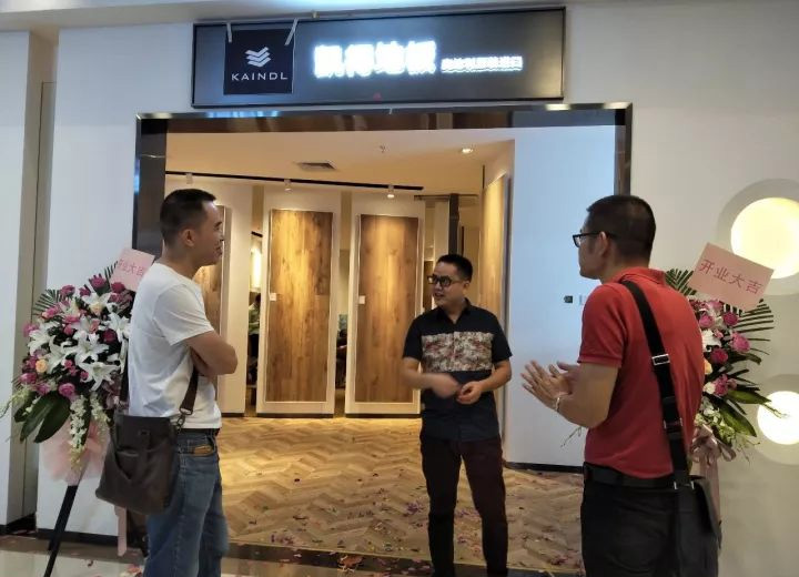 凱得地板再下一城！成都紅星美凱龍店9.27耀世開業！