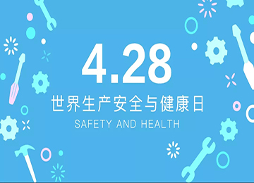 凱得地板從源頭開始控制整個生產過程